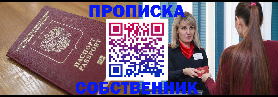 форма 3 в Назарово